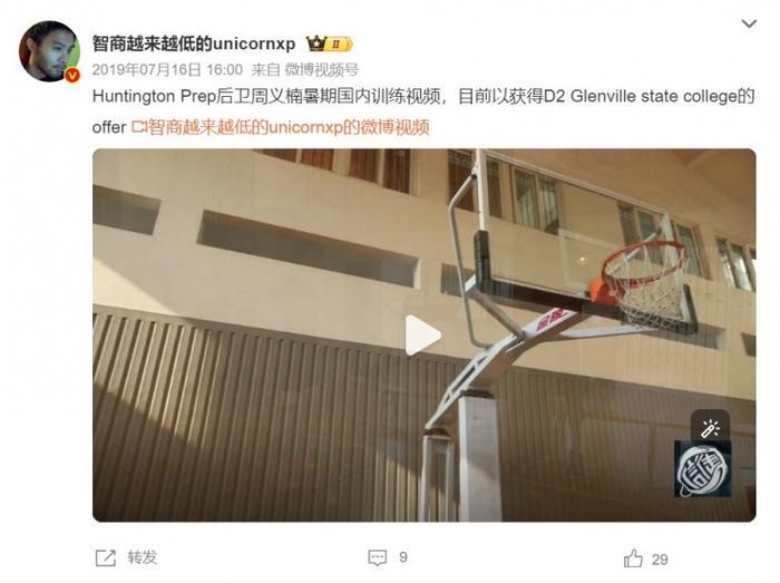 如何结合跑步和篮球训练提高耐力?_1